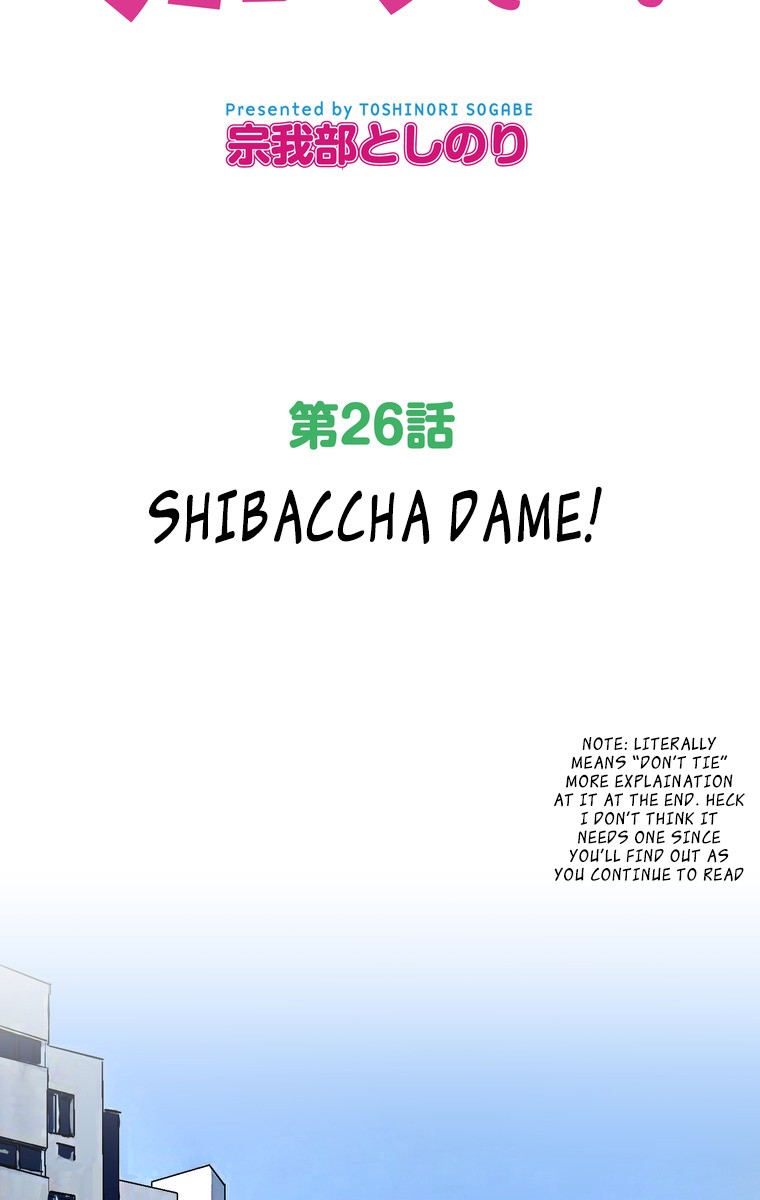 Shitai no ♡ Karen-san!! Chapter 26 page 16 - Chapter 26: Shibaccha Dame!
