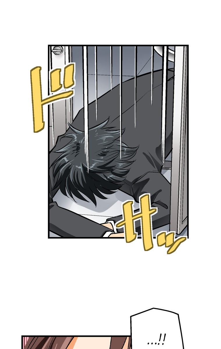 Shitai no ♡ Karen-san!! Chapter 26 page 28 - Chapter 26: Shibaccha Dame!