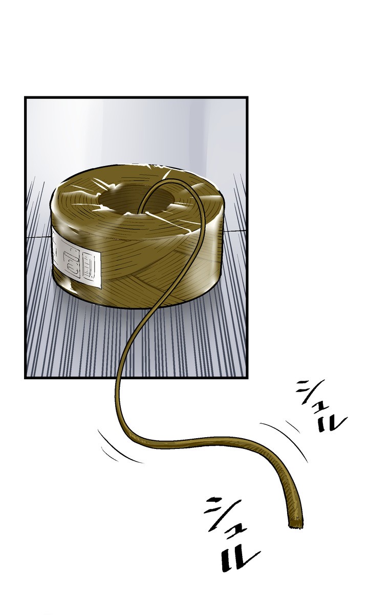Shitai no ♡ Karen-san!! Chapter 26 page 47 - Chapter 26: Shibaccha Dame!