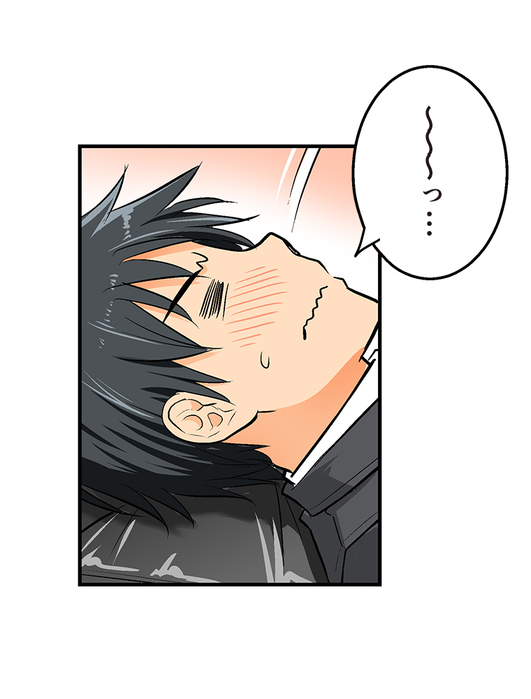 Shitai no ♡ Karen-san!! Chapter 27 page 45 - Chapter 27: Is That Love?