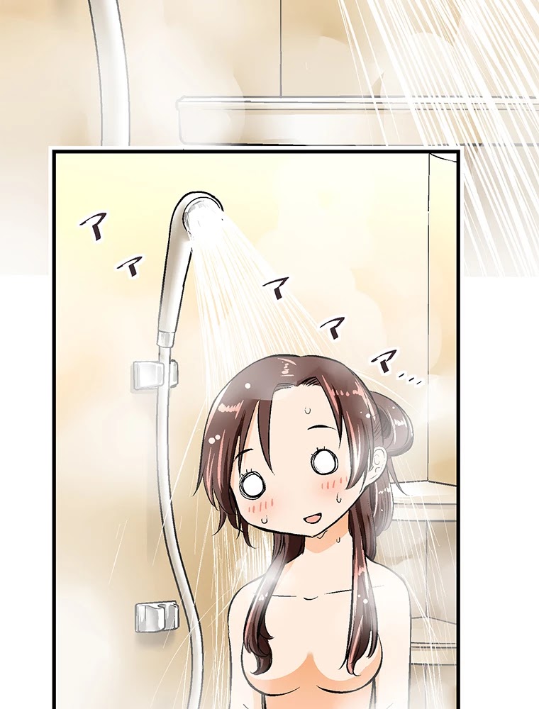 Shitai no ♡ Karen-san!! Chapter 28 page 3 - Chapter 28: I might Ascend