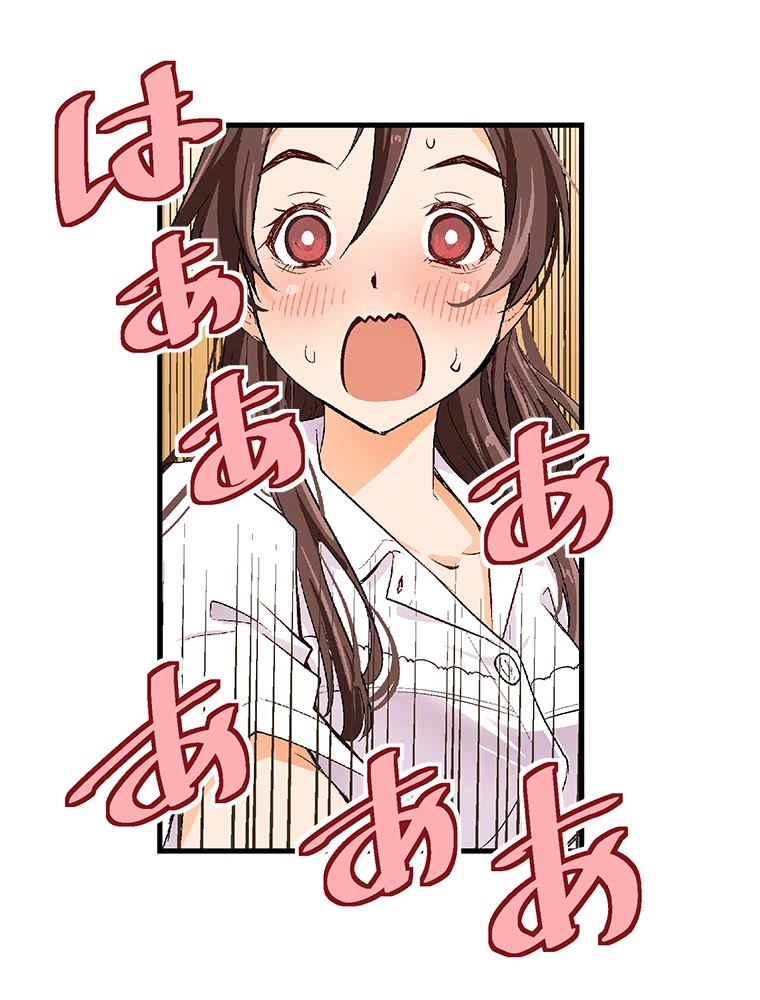 Shitai no ♡ Karen-san!! Chapter 28 page 42 - Chapter 28: I might Ascend