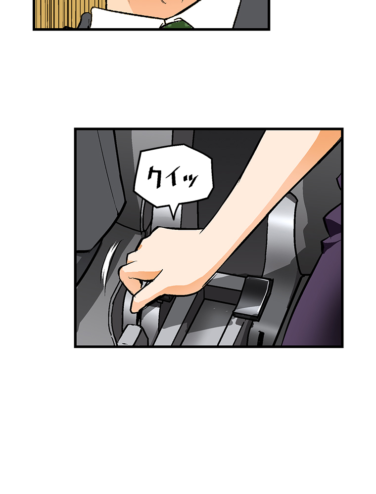 Shitai no ♡ Karen-san!! Chapter 28 page 61 - Chapter 28: I might Ascend