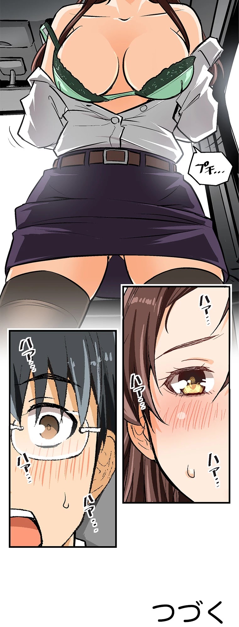 Shitai no ♡ Karen-san!! Chapter 28 page 71 - Chapter 28: I might Ascend
