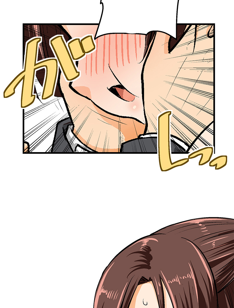 Shitai no ♡ Karen-san!! Chapter 29 page 20 - Chapter 29: I want to have sex