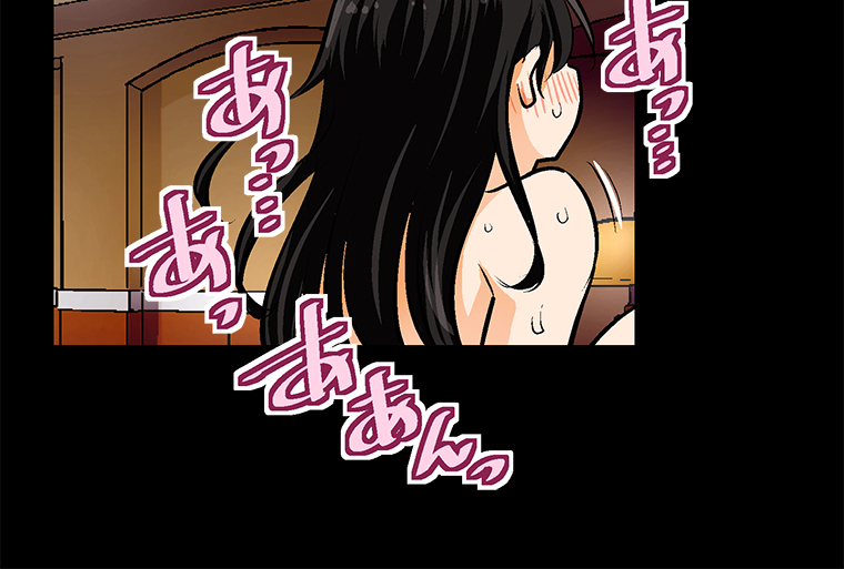Shitai no ♡ Karen-san!! Chapter 29 page 47 - Chapter 29: I want to have sex
