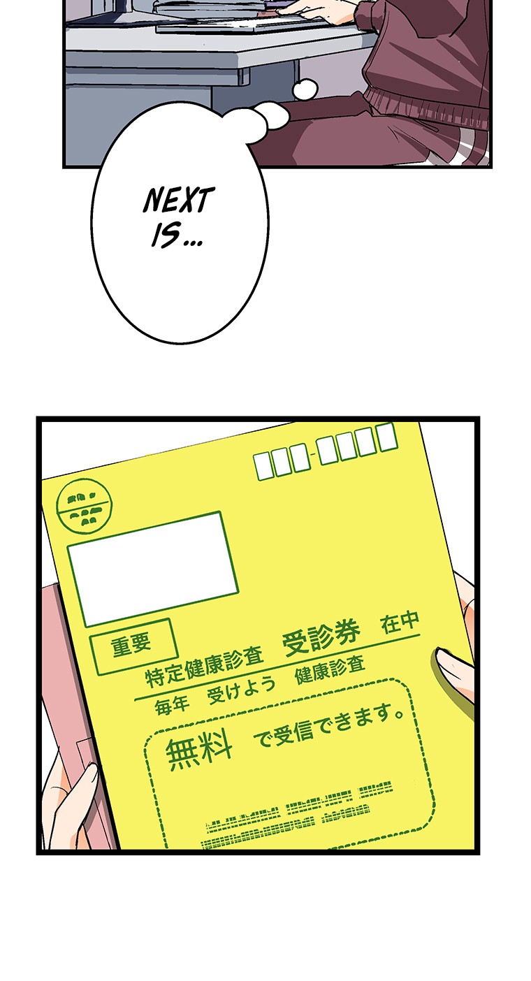 Shitai no ♡ Karen-san!! Chapter 3 page 12 - Chapter 3