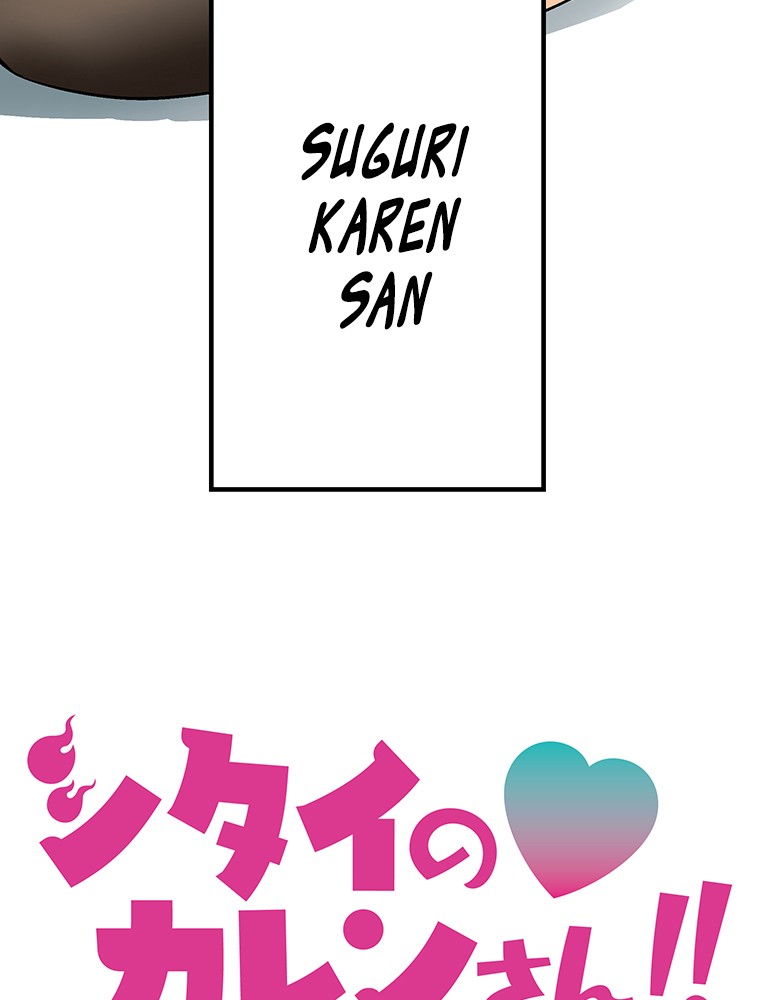 Shitai no ♡ Karen-san!! Chapter 3 page 34 - Chapter 3