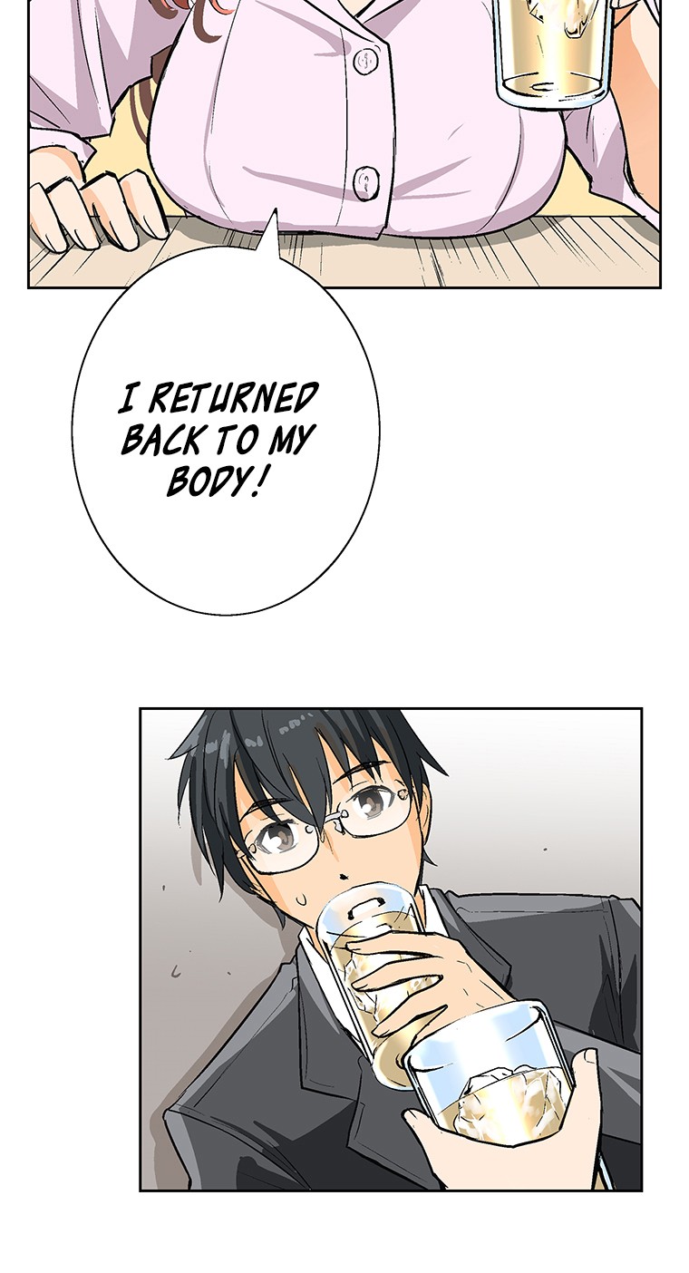 Shitai no ♡ Karen-san!! Chapter 3 page 40 - Chapter 3