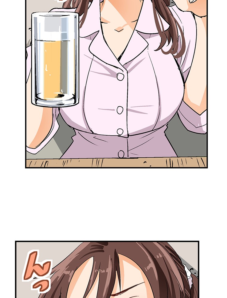 Shitai no ♡ Karen-san!! Chapter 3 page 42 - Chapter 3