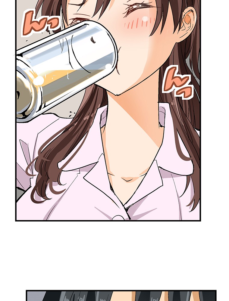 Shitai no ♡ Karen-san!! Chapter 3 page 43 - Chapter 3