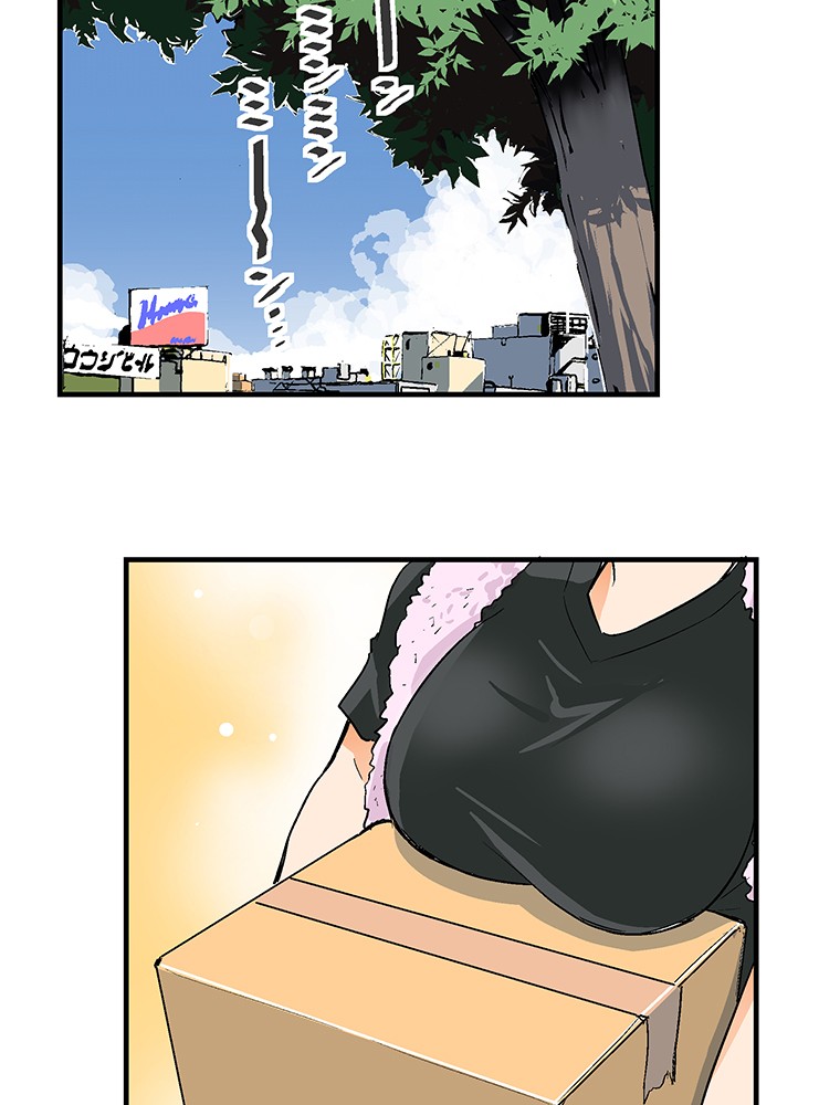 Shitai no ♡ Karen-san!! Chapter 3 page 5 - Chapter 3