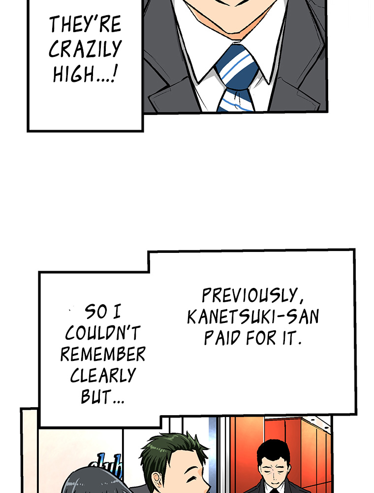 Shitai no ♡ Karen-san!! Chapter 30 page 18 - Chapter 30: Let's Fall In Love