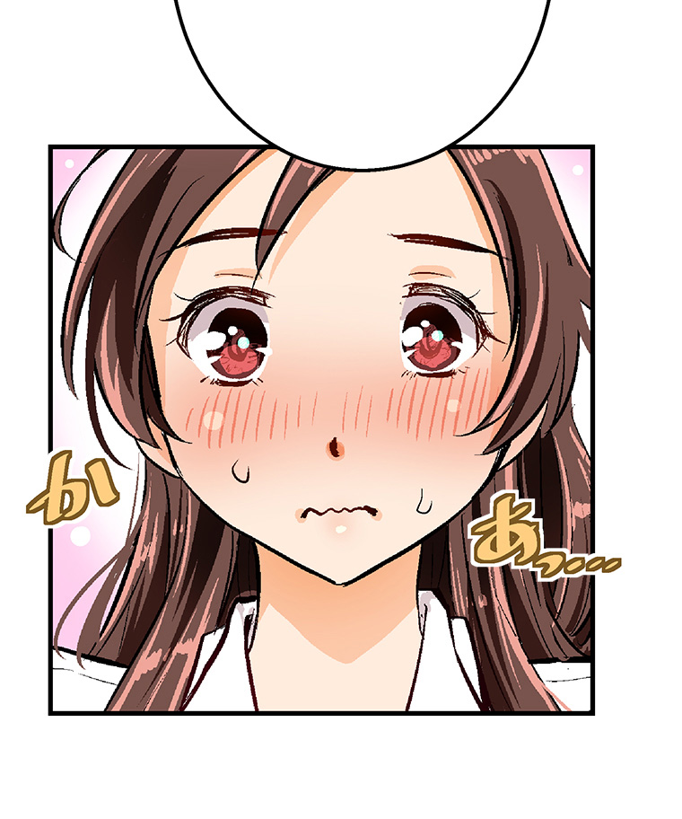 Shitai no ♡ Karen-san!! Chapter 30 page 47 - Chapter 30: Let's Fall In Love