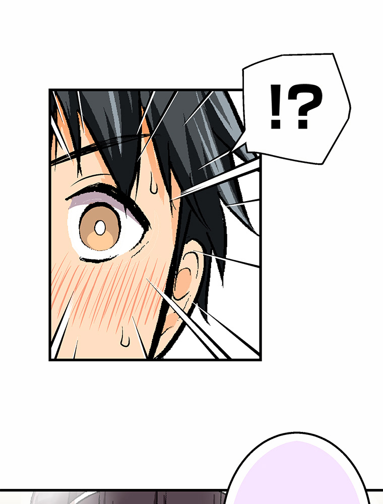 Shitai no ♡ Karen-san!! Chapter 31 page 41 - Chapter 31