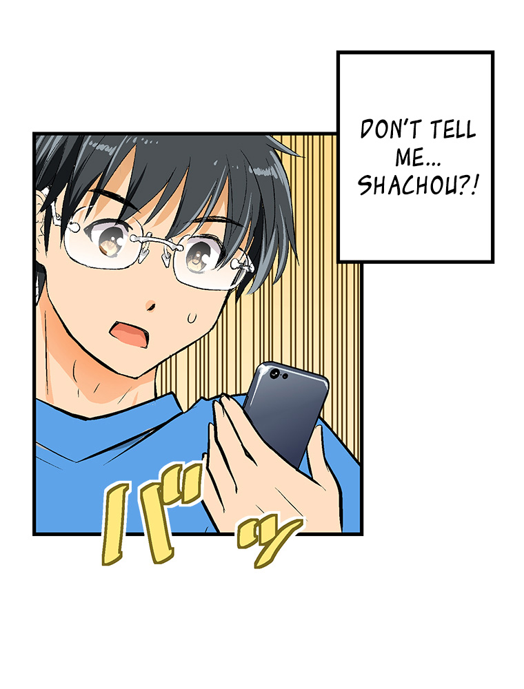 Shitai no ♡ Karen-san!! Chapter 31 page 53 - Chapter 31