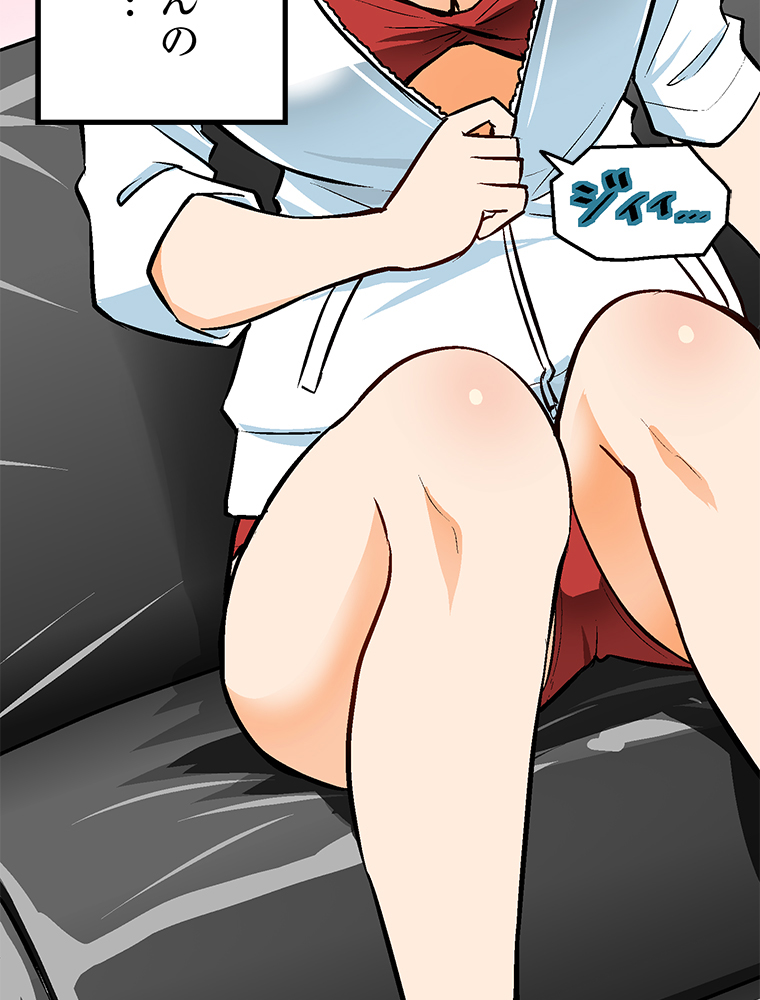 Shitai no ♡ Karen-san!! Chapter 31 page 7 - Chapter 31