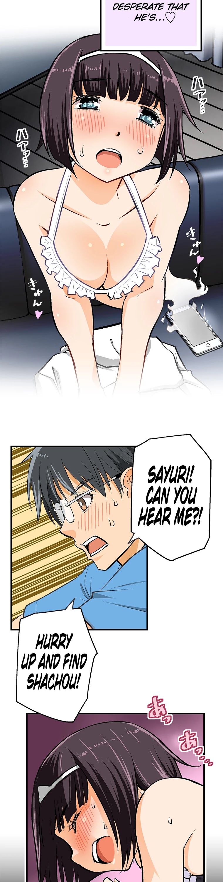 Shitai no ♡ Karen-san!! Chapter 32 page 12 - Chapter 32: Night Pool Adventure