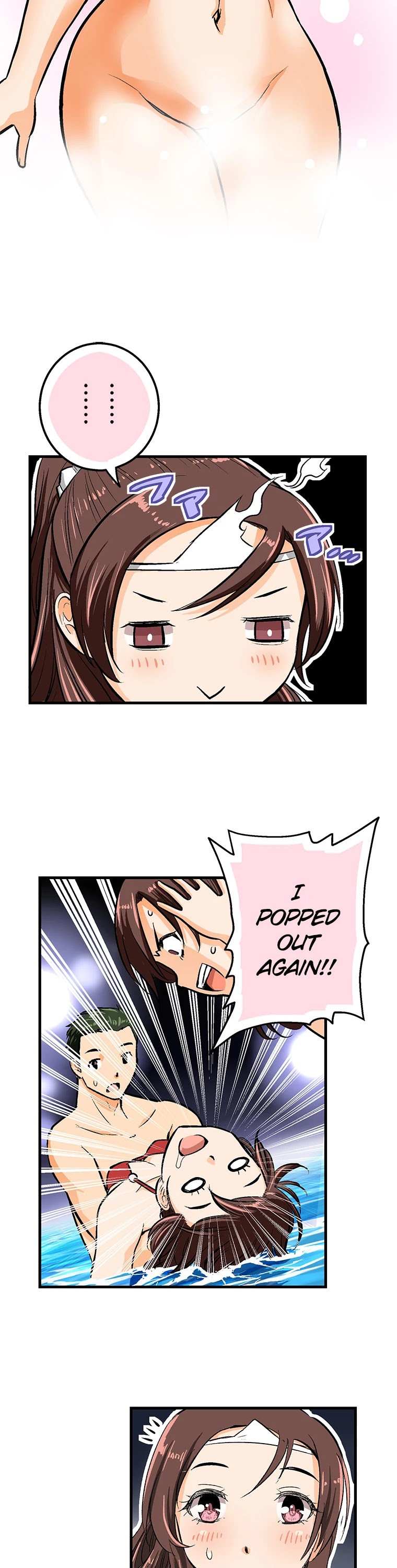 Shitai no ♡ Karen-san!! Chapter 32 page 21 - Chapter 32: Night Pool Adventure