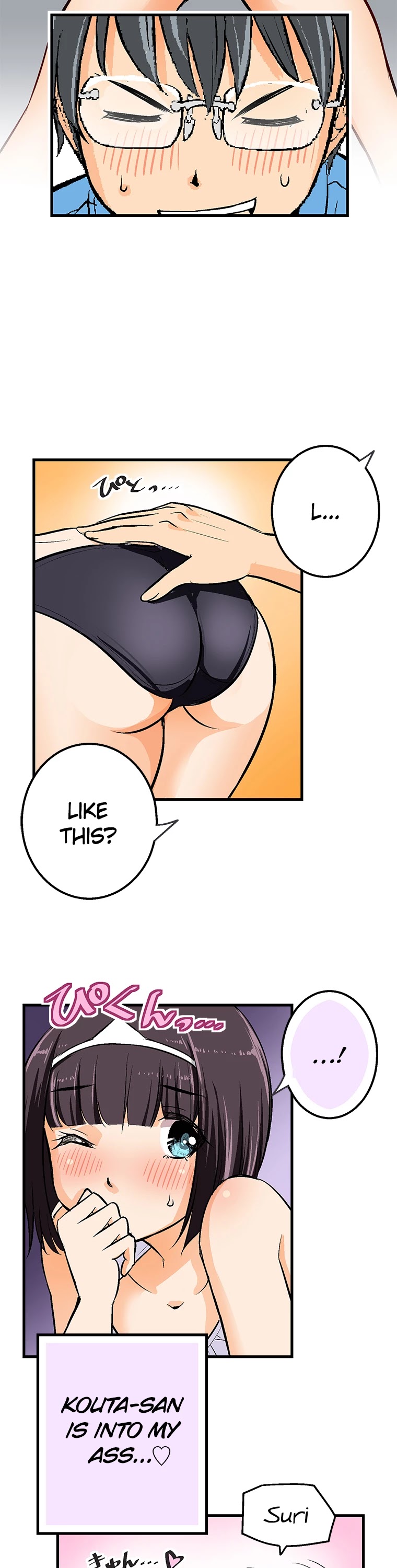 Shitai no ♡ Karen-san!! Chapter 32 page 9 - Chapter 32: Night Pool Adventure