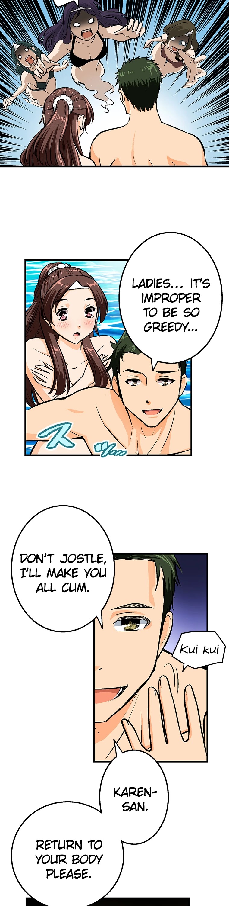 Shitai no ♡ Karen-san!! Chapter 33 page 10 - Chapter 33: Night Pool of Death
