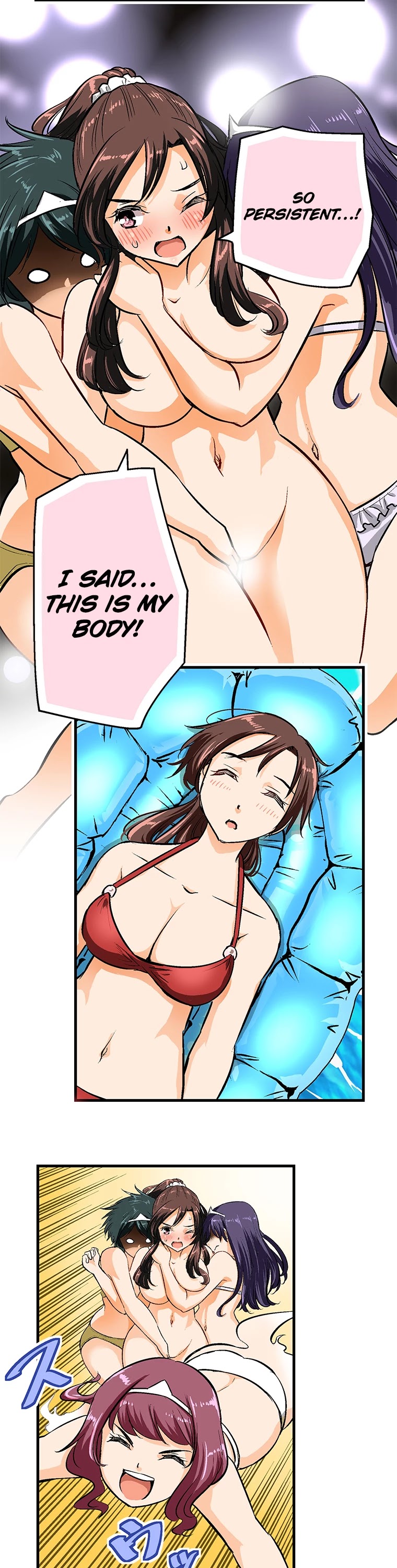 Shitai no ♡ Karen-san!! Chapter 33 page 17 - Chapter 33: Night Pool of Death