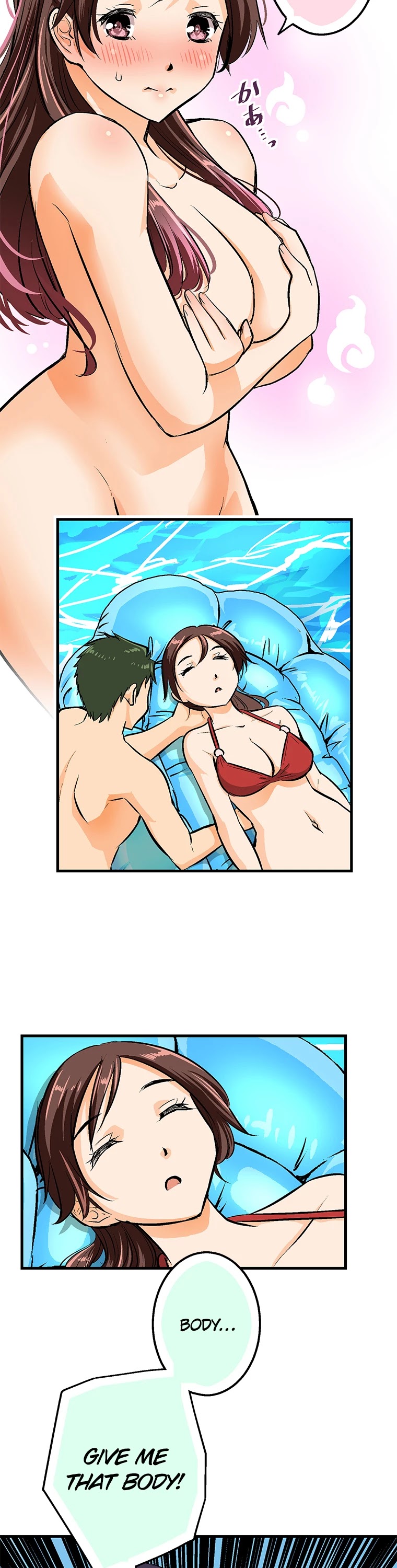 Shitai no ♡ Karen-san!! Chapter 33 page 9 - Chapter 33: Night Pool of Death