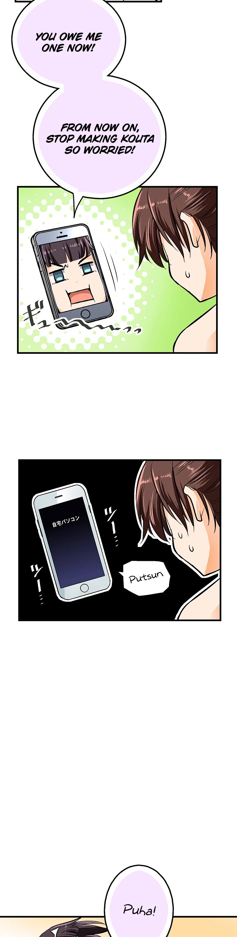 Shitai no ♡ Karen-san!! Chapter 34 page 21 - Chapter 34: Raw Is Good!