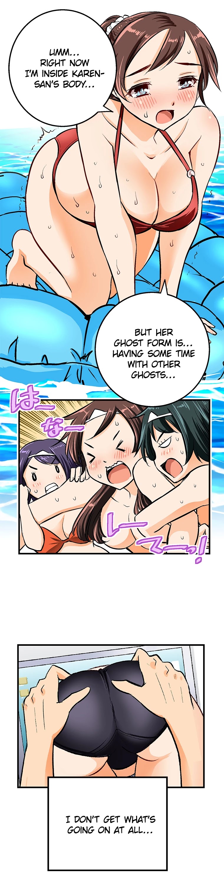 Shitai no ♡ Karen-san!! Chapter 34 page 4 - Chapter 34: Raw Is Good!