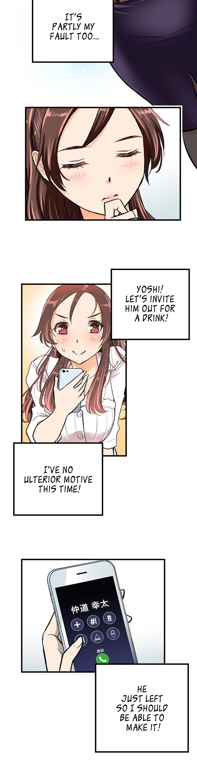 Shitai no ♡ Karen-san!! Chapter 37 page 5 - Chapter 37: Fast Approaching You
