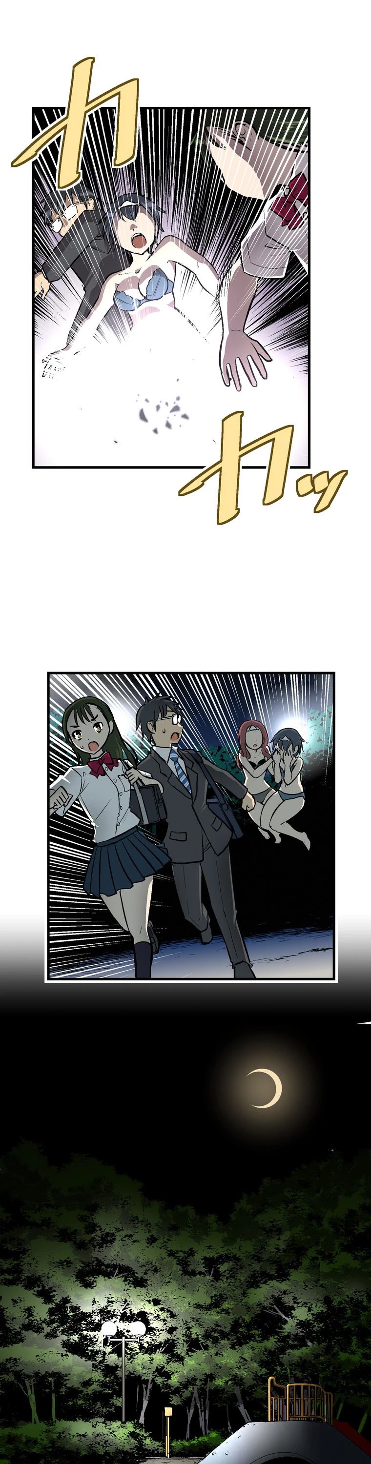 Shitai no ♡ Karen-san!! Chapter 38 page 14 - Chapter 38: The End of Love?