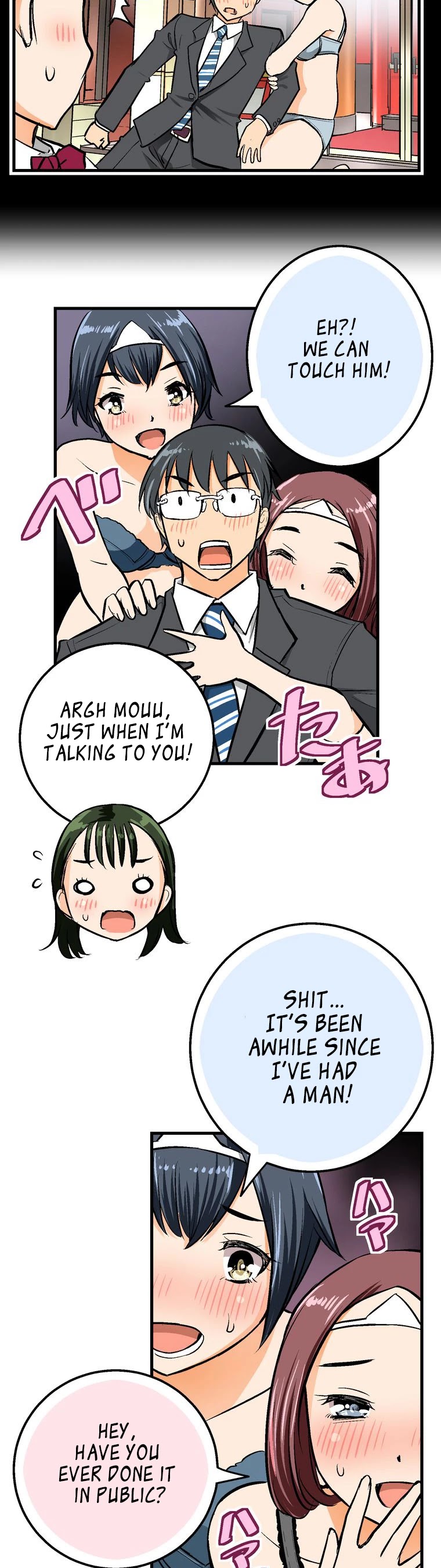 Shitai no ♡ Karen-san!! Chapter 38 page 9 - Chapter 38: The End of Love?