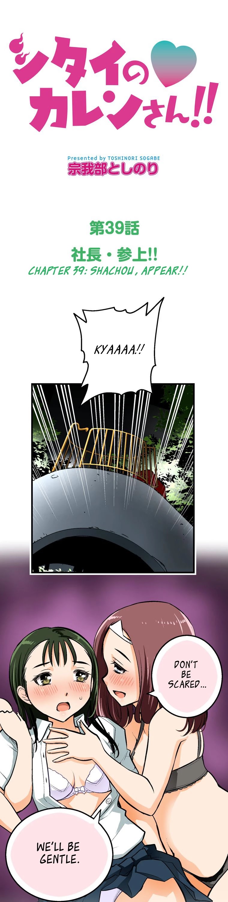 Shitai no ♡ Karen-san!! Chapter 39 page 2 - Chapter 39: Shachou, Appear!!