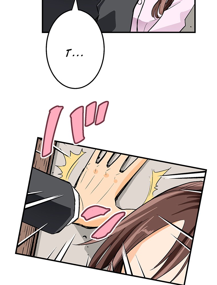 Shitai no ♡ Karen-san!! Chapter 4 page 14 - Chapter 4