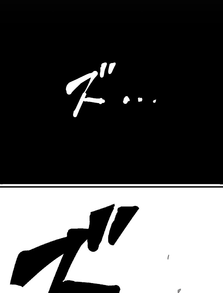 Shitai no ♡ Karen-san!! Chapter 4 page 30 - Chapter 4