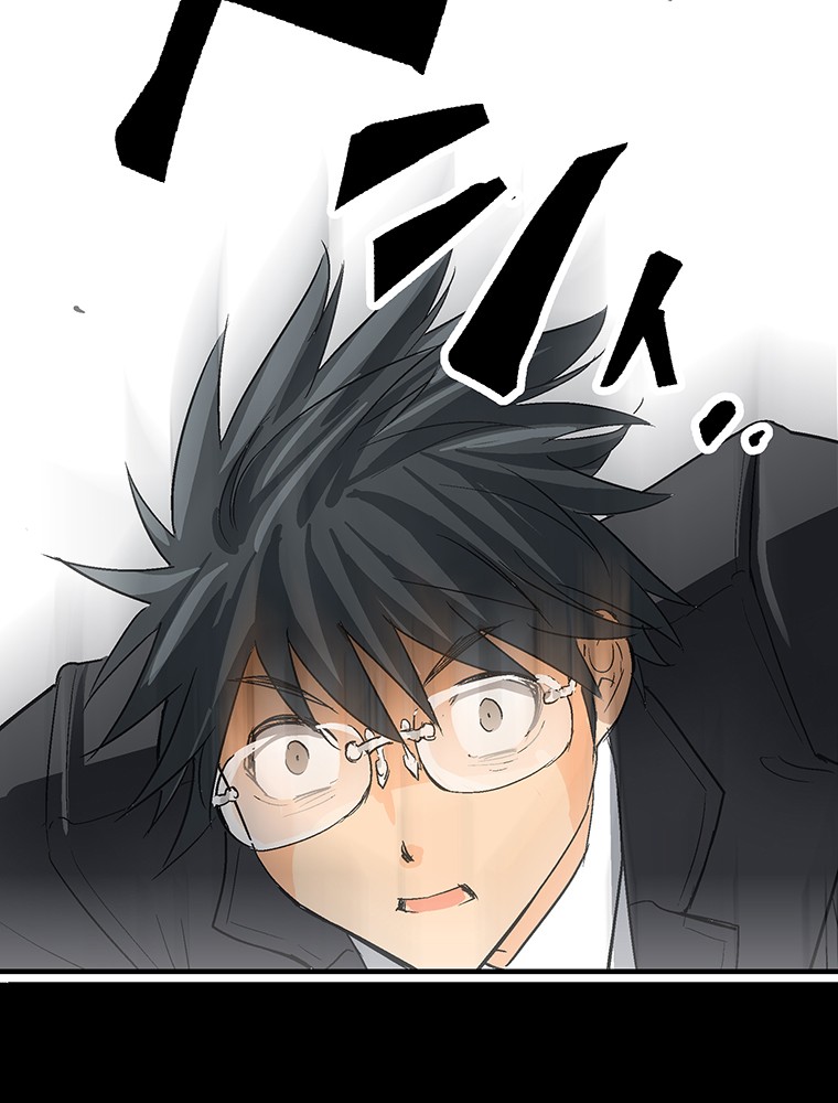 Shitai no ♡ Karen-san!! Chapter 4 page 31 - Chapter 4