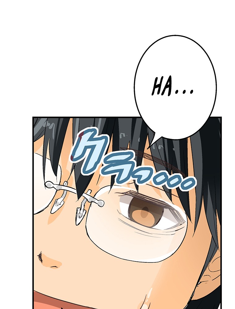 Shitai no ♡ Karen-san!! Chapter 4 page 44 - Chapter 4