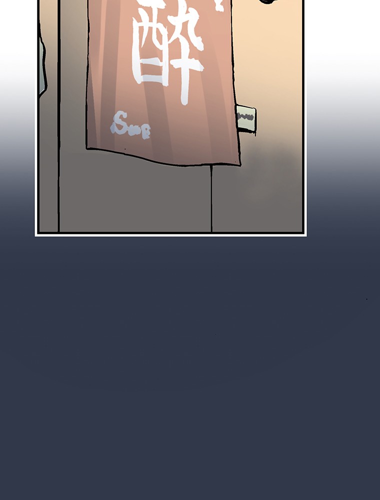 Shitai no ♡ Karen-san!! Chapter 4 page 51 - Chapter 4