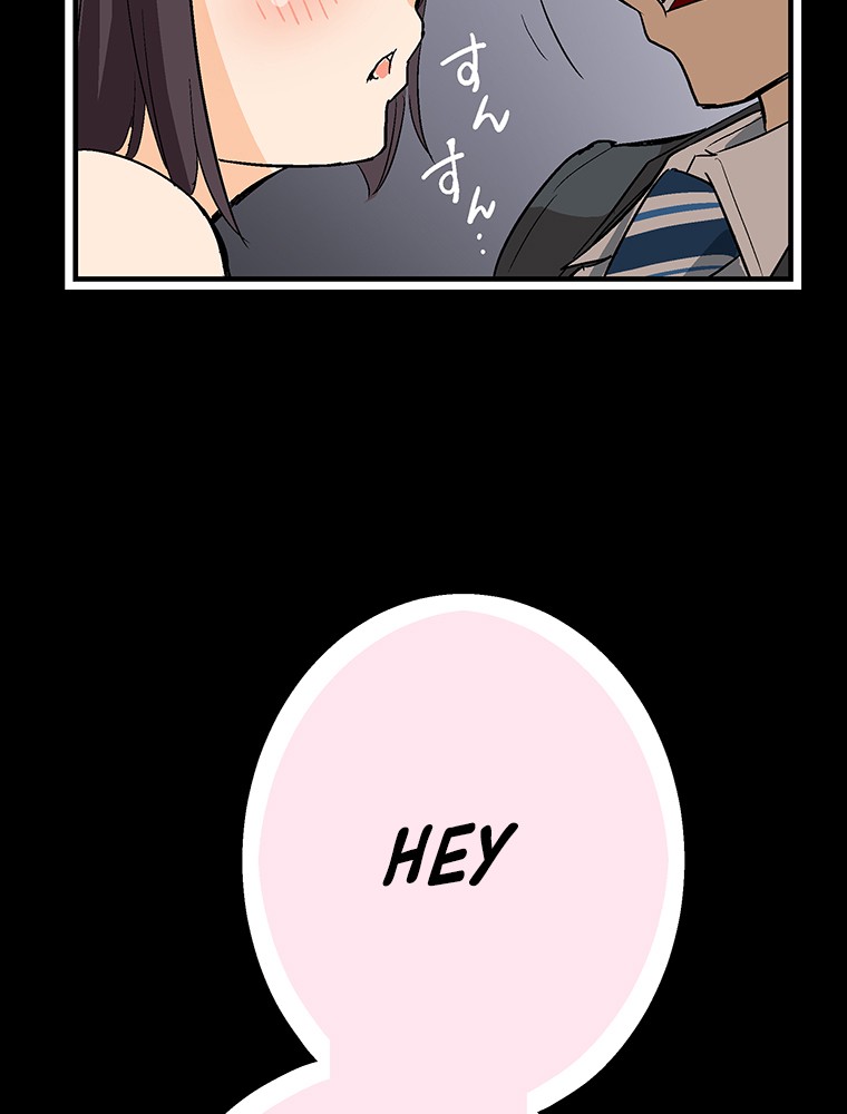 Shitai no ♡ Karen-san!! Chapter 4 page 83 - Chapter 4