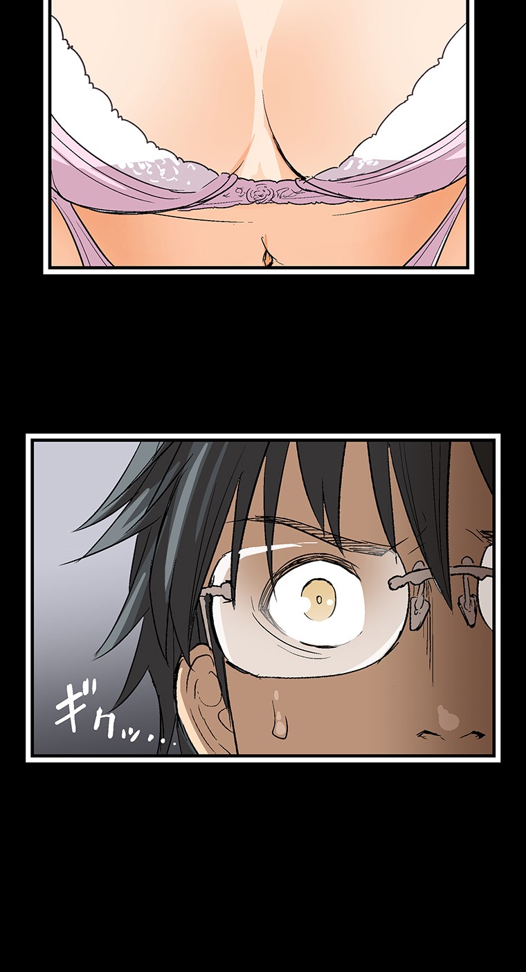 Shitai no ♡ Karen-san!! Chapter 4 page 85 - Chapter 4