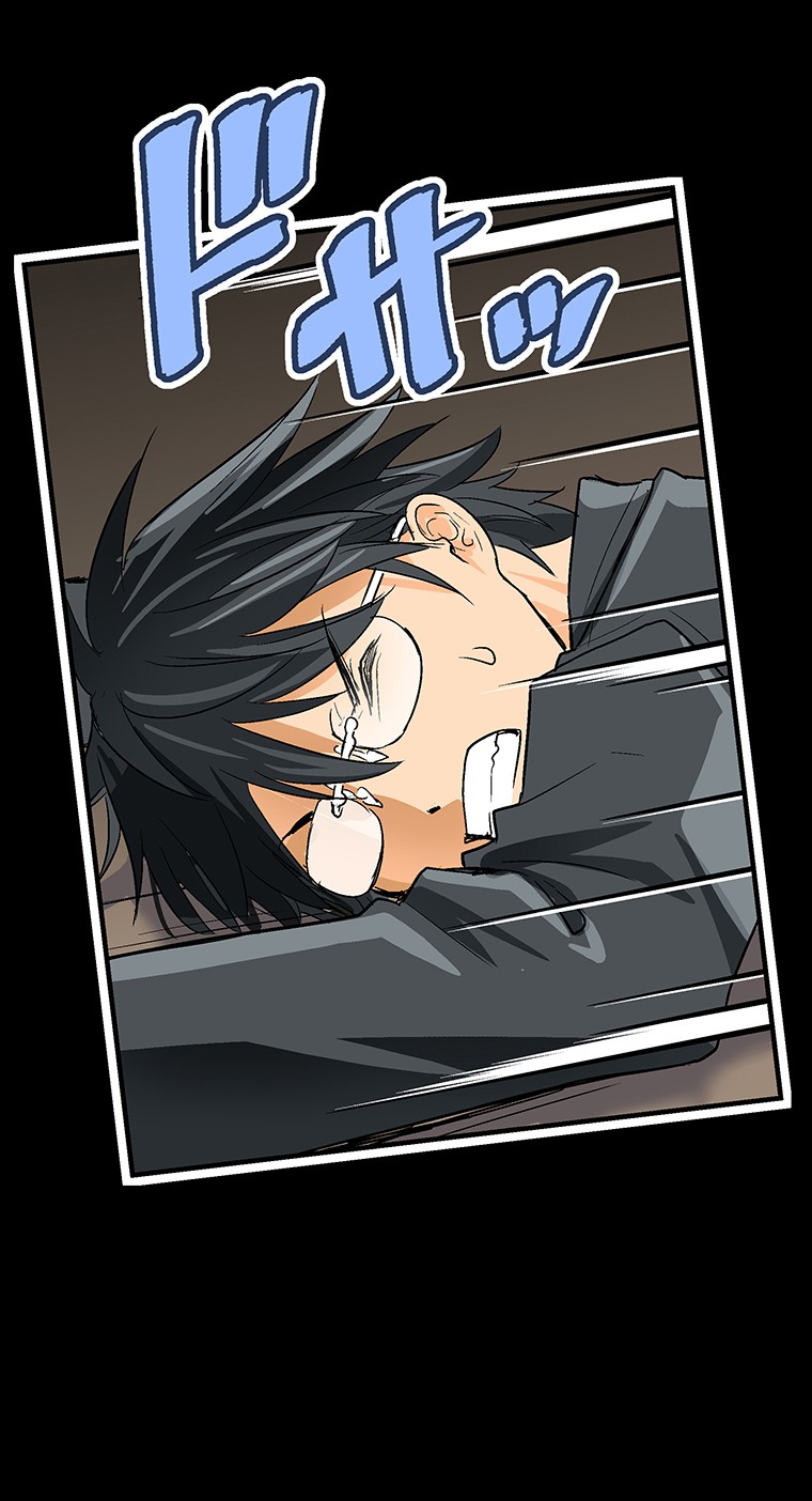 Shitai no ♡ Karen-san!! Chapter 4 page 95 - Chapter 4