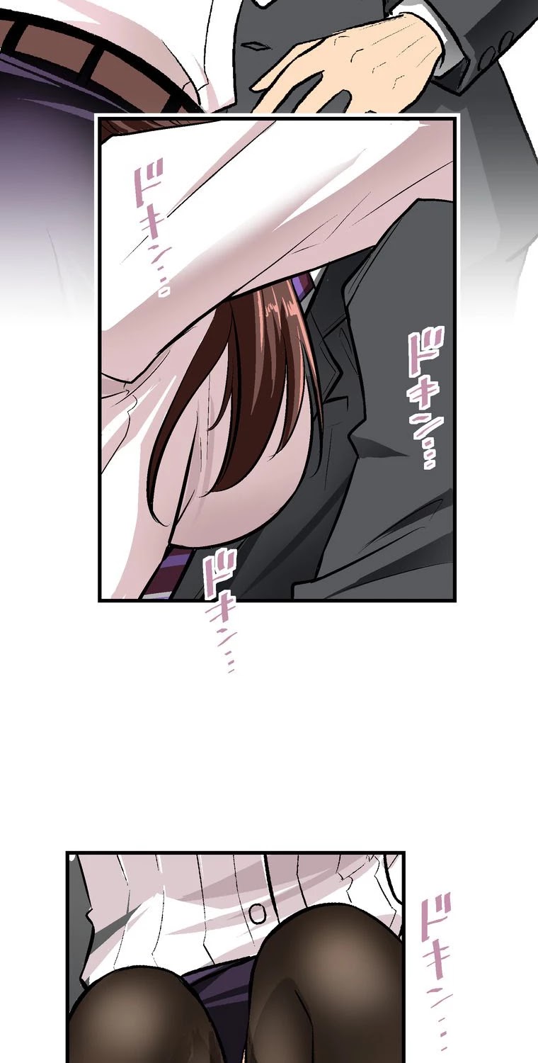 Shitai no ♡ Karen-san!! Chapter 41 page 18 - Chapter 41: I came