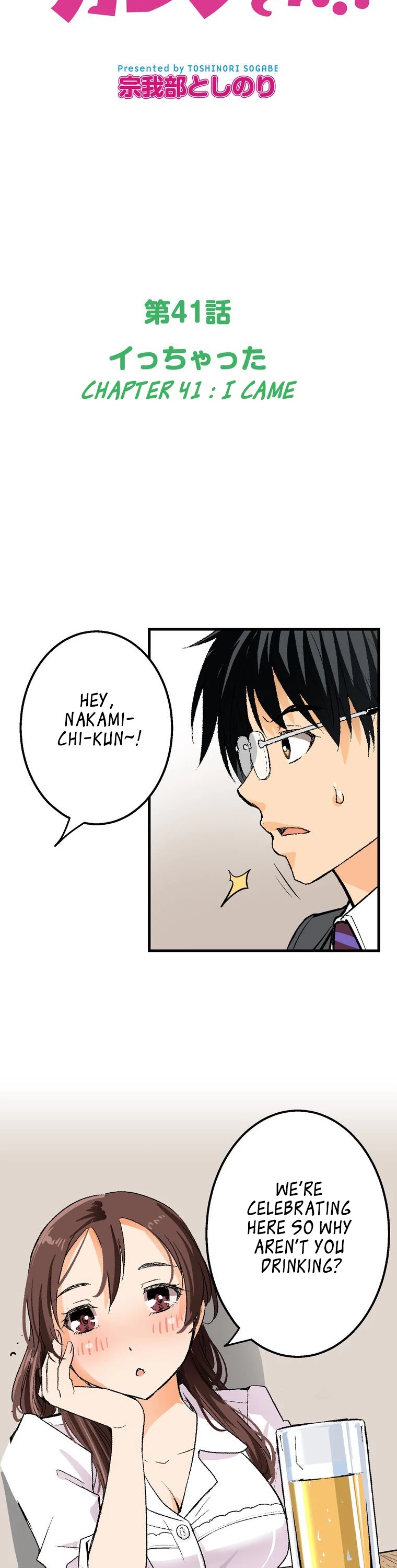 Shitai no ♡ Karen-san!! Chapter 41 page 3 - Chapter 41: I came
