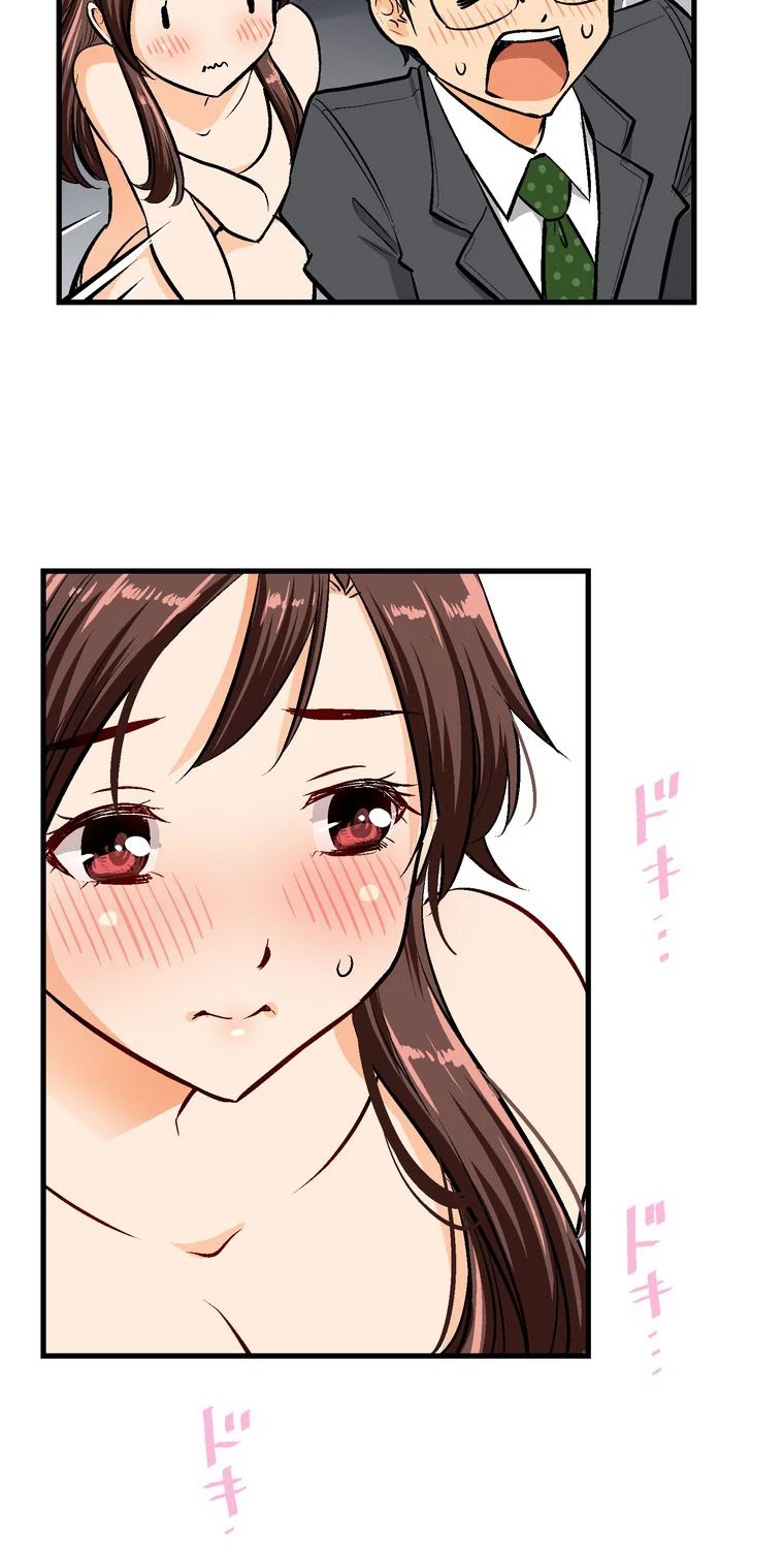 Shitai no ♡ Karen-san!! Chapter 42 page 19 - Chapter 42: I came too