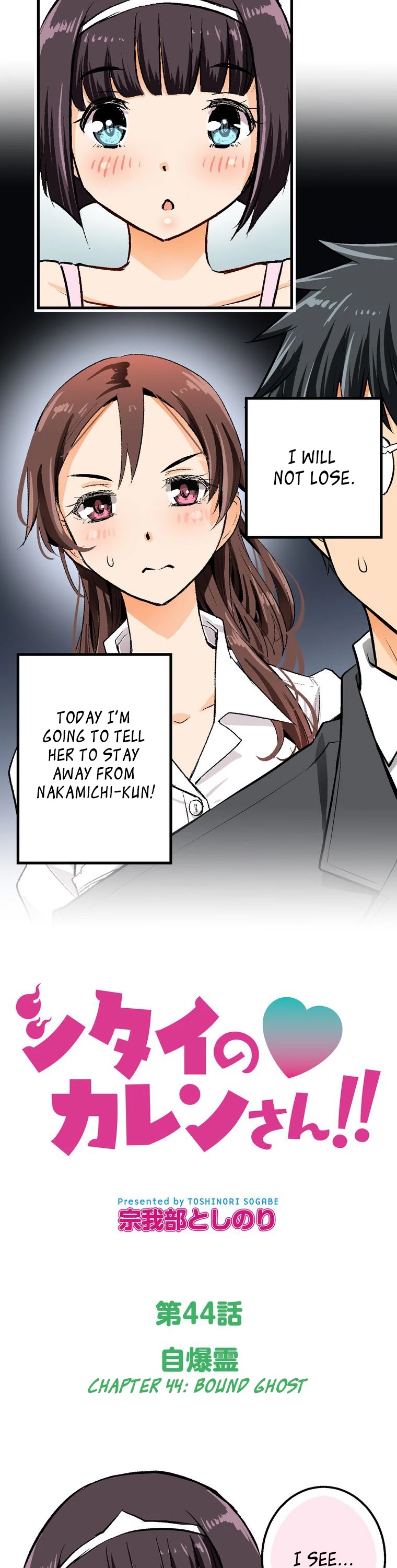 Shitai no ♡ Karen-san!! Chapter 44 page 3 - Chapter 44: Bound Ghost