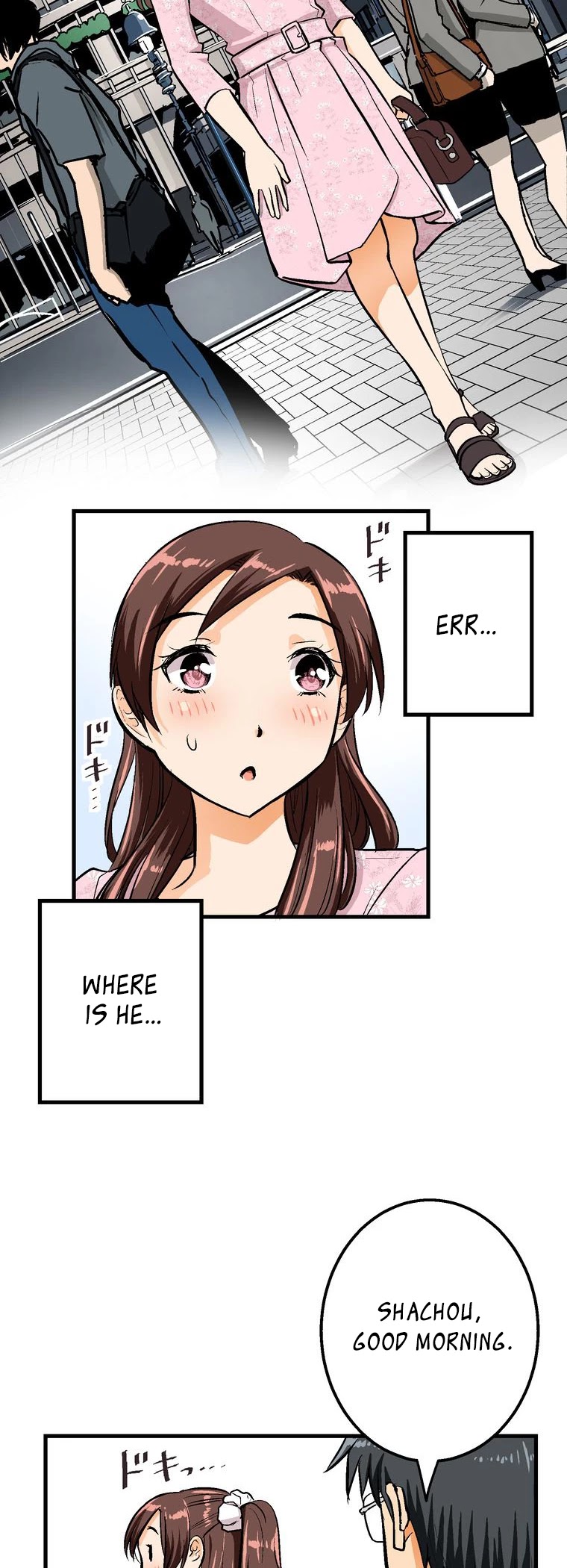 Shitai no ♡ Karen-san!! Chapter 45 page 19 - Chapter 45: Co-Co-Cohabitation