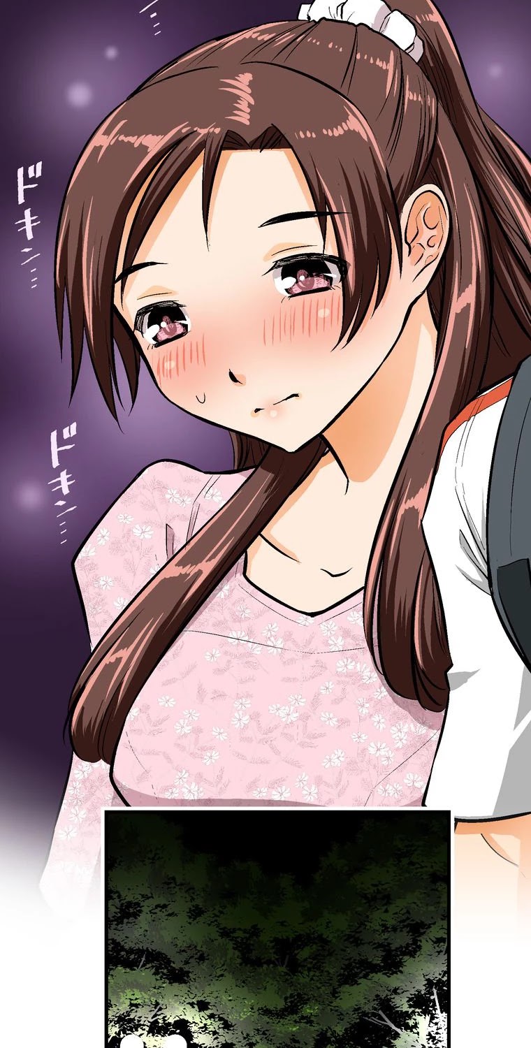 Shitai no ♡ Karen-san!! Chapter 46 page 18 - Chapter 46: De De Date