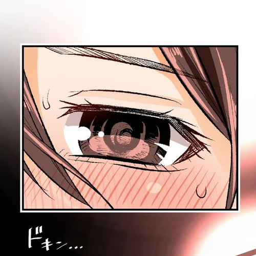 Shitai no ♡ Karen-san!! Chapter 46: De De Date cover