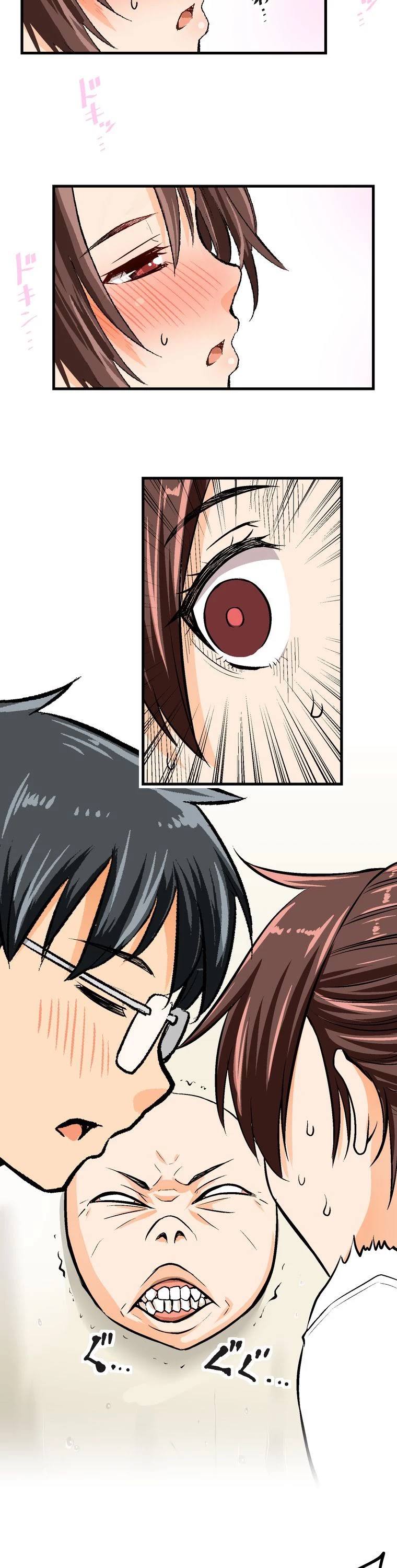 Shitai no ♡ Karen-san!! Chapter 48 page 4 - Chapter 48: Bound Ghost's Disciple