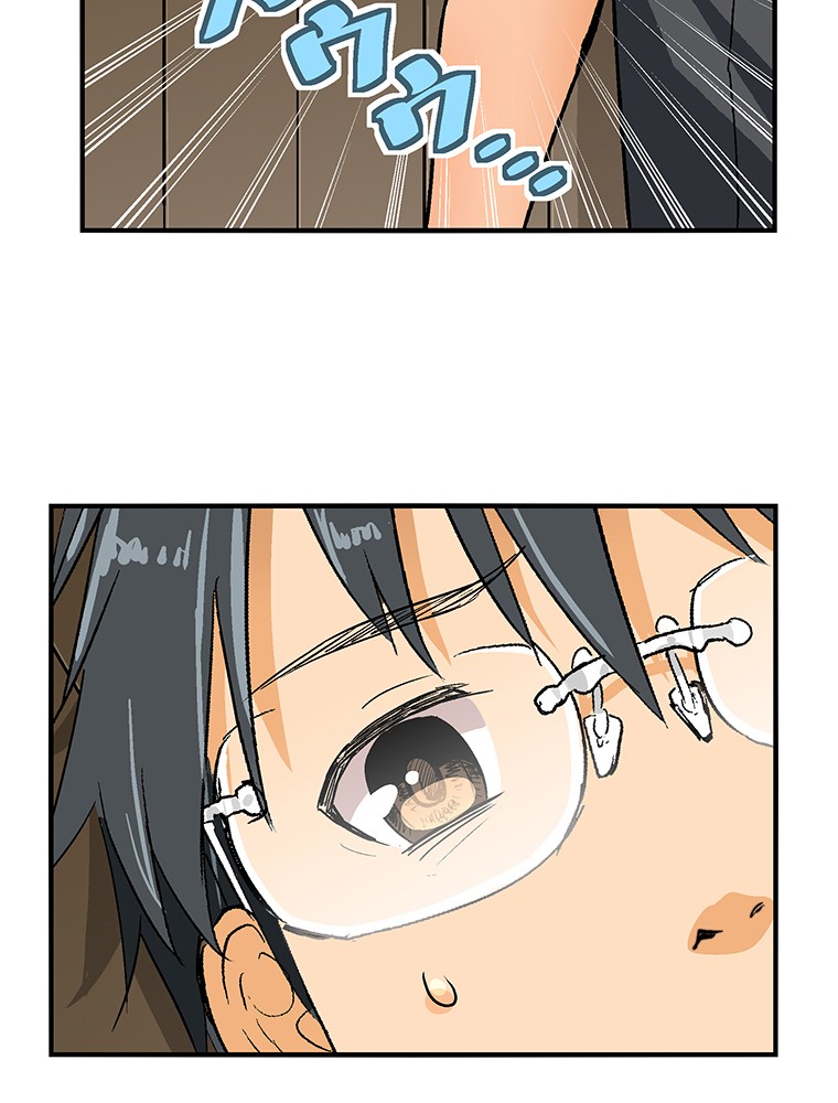 Shitai no ♡ Karen-san!! Chapter 5 page 14 - Chapter 5